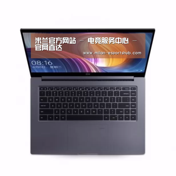 小米笔记本Air 13.3