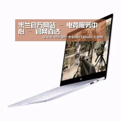 小米笔记本Air 13.3
