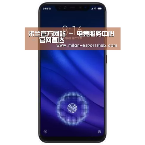 小米8屏幕指纹版 6GB+128GB 黑色 全网通4G 双卡双待 全面屏拍照智能游戏手机