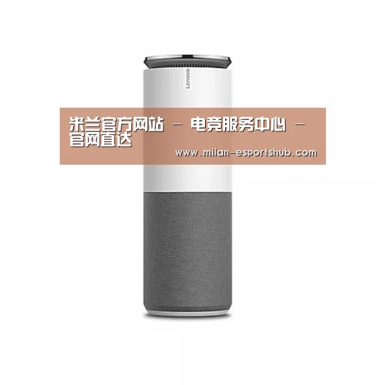 联想智能音箱G1