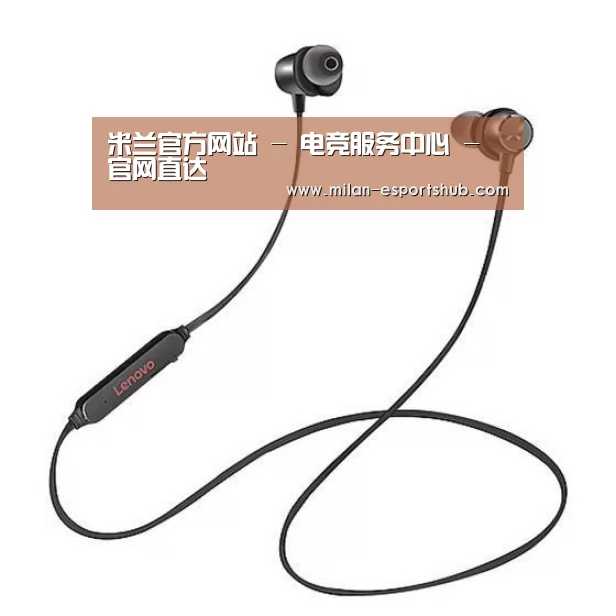 联想 X1无线运动蓝牙耳机