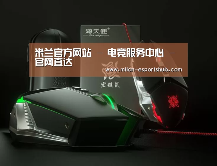 鼠标封面设计