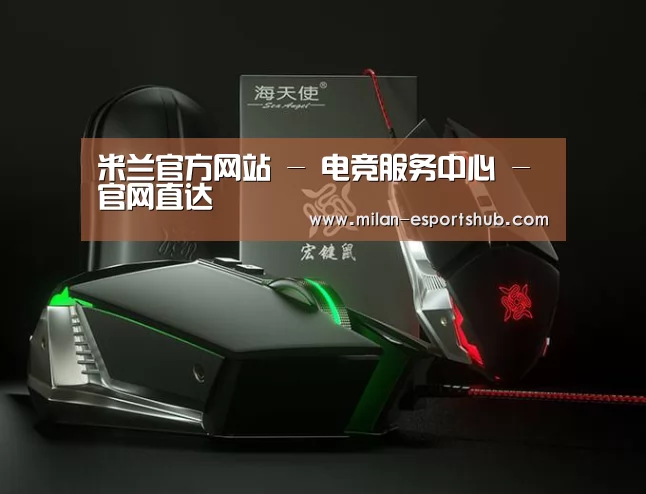 鼠标封面设计