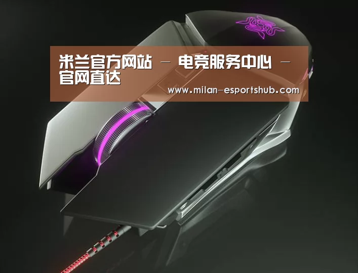 鼠标封面设计