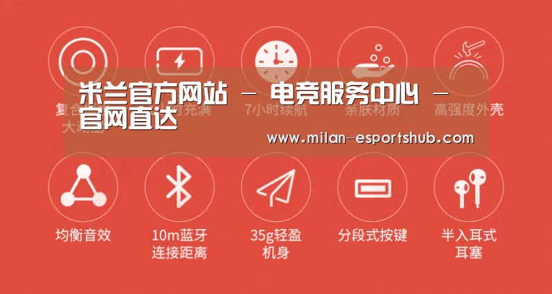  小米蓝牙项圈耳机(图2)